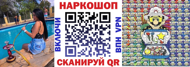 Где можно купить наркотики Коркино Амфетамин  Канабис  Меф мяу мяу  МЕТАДОН  Кокаин  ГАШ 