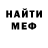 Метадон мёд Oksik Dzhepa
