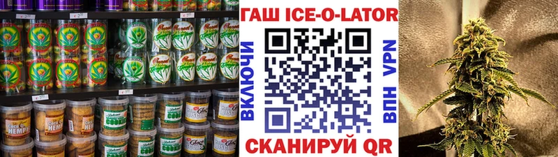 Печенье с ТГК марихуана  цена   Коркино 
