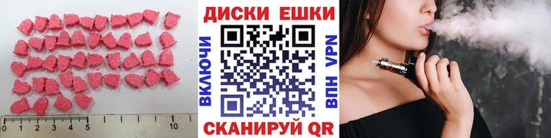 где продают наркотики Коркино Ecstasy VHQ