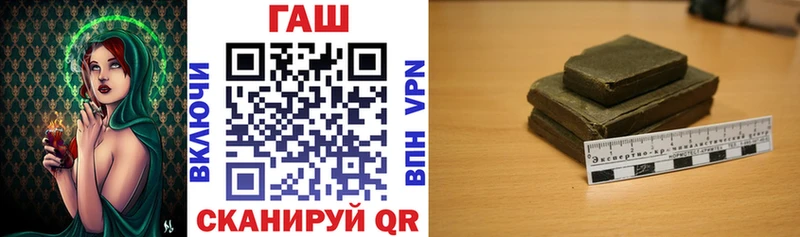маркетплейс наркотические препараты Коркино Гашиш Изолятор