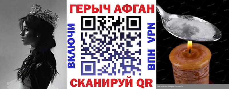 KRAKEN ONION  где найти   Коркино  ГЕРОИН Афган 