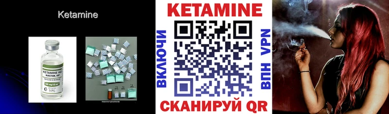 ссылка на мегу рабочий сайт  Коркино  КЕТАМИН VHQ 