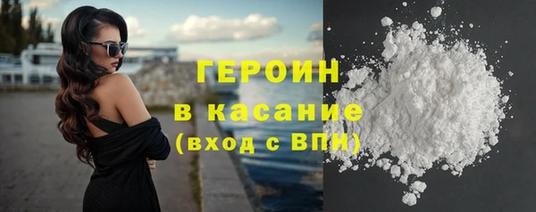 дистиллят марихуана Богородск