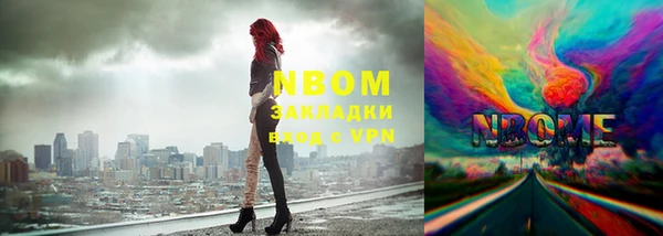 mdma Богородицк