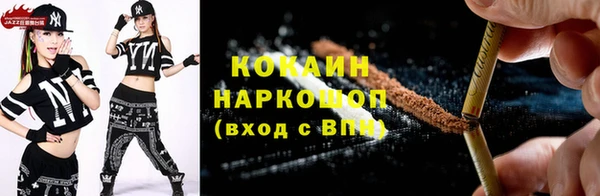 дистиллят марихуана Богородск