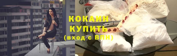 дистиллят марихуана Богородск
