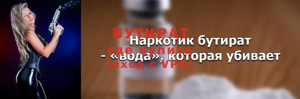 дистиллят марихуана Богородск