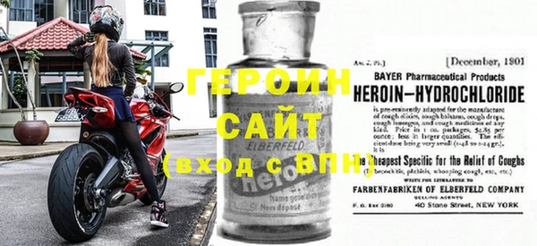 mdma Богородицк
