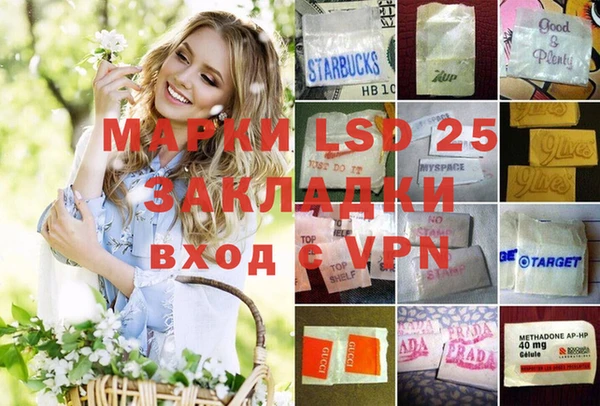 дистиллят марихуана Богородск