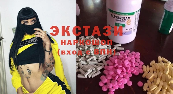 mdma Богородицк