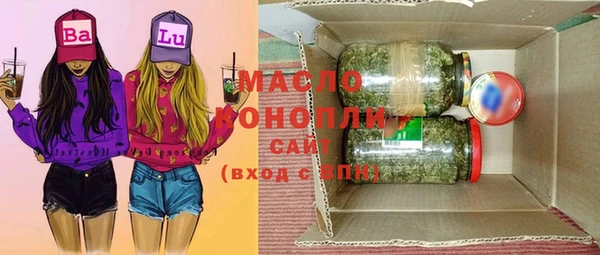 дистиллят марихуана Богородск