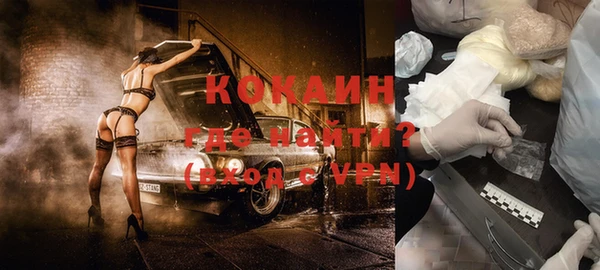 дистиллят марихуана Богородск