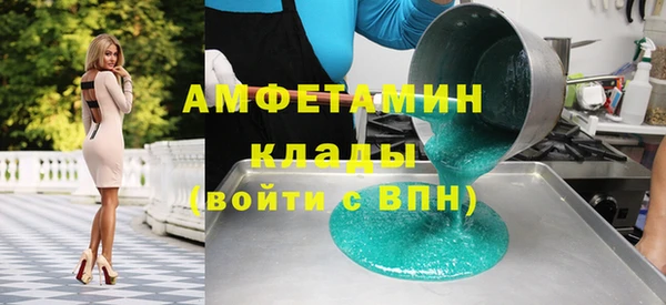 mdma Богородицк