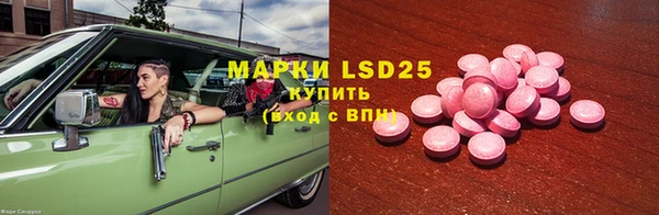 mdma Богородицк
