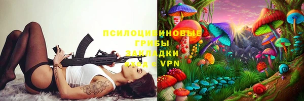 дистиллят марихуана Богородск