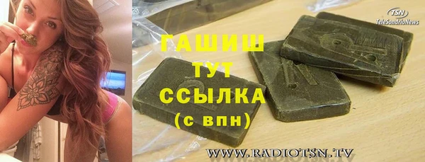 дистиллят марихуана Богородск