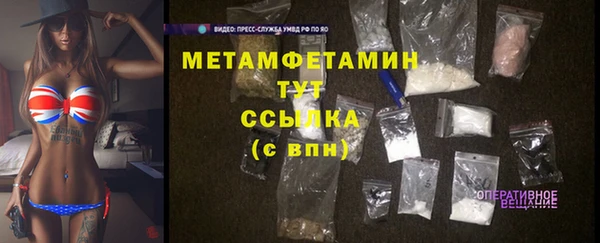 дистиллят марихуана Богородск