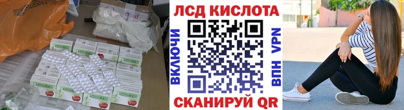 ЛСД экстази кислота Коркино