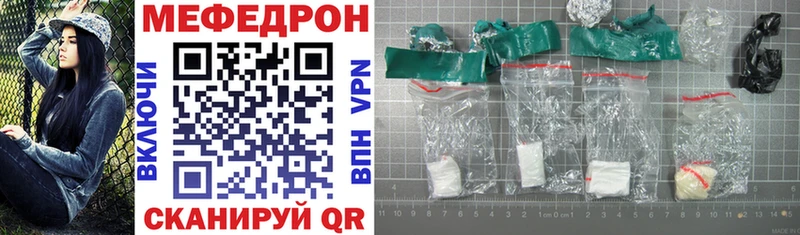 купить наркотик  Коркино  Меф mephedrone 