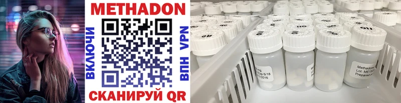Метадон VHQ  продажа наркотиков  Коркино 