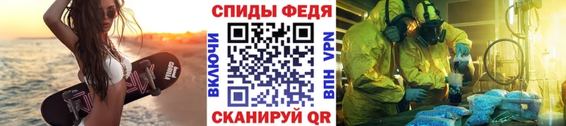 МЕТАМФЕТАМИН Methamphetamine Коркино