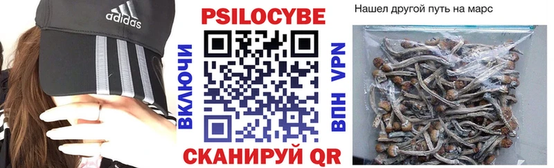 Галлюциногенные грибы мицелий  Коркино 